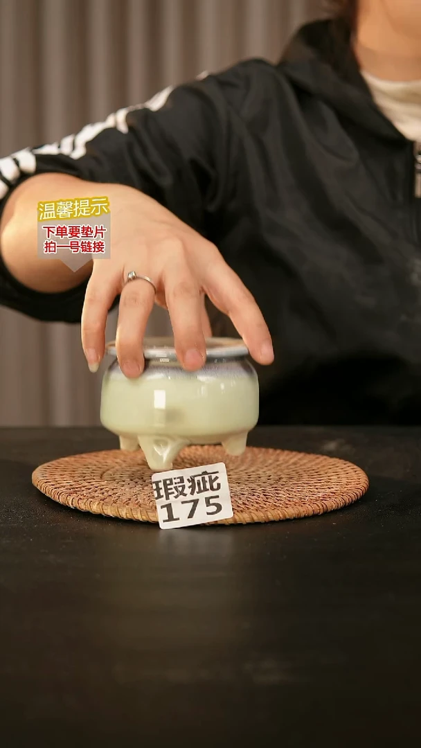瓷片175瑕疵款，口约 7 高约7