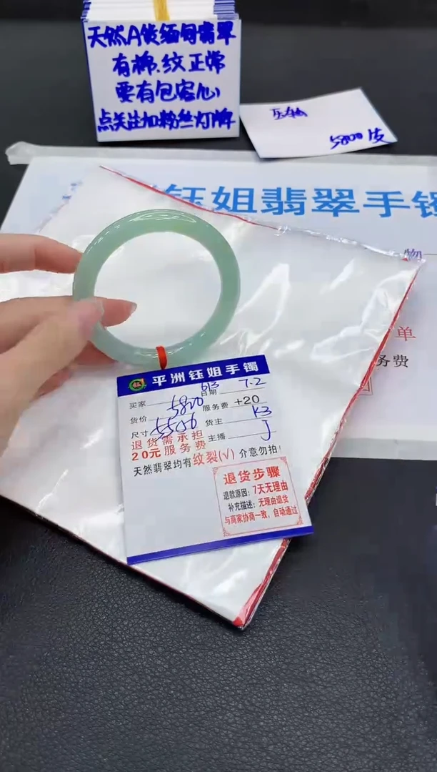 翡翠手镯未镶嵌11111111111