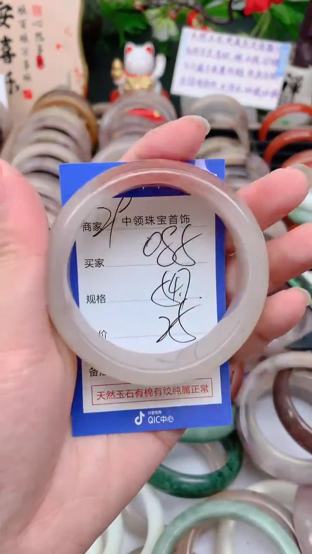 石英质玉手镯未镶嵌085