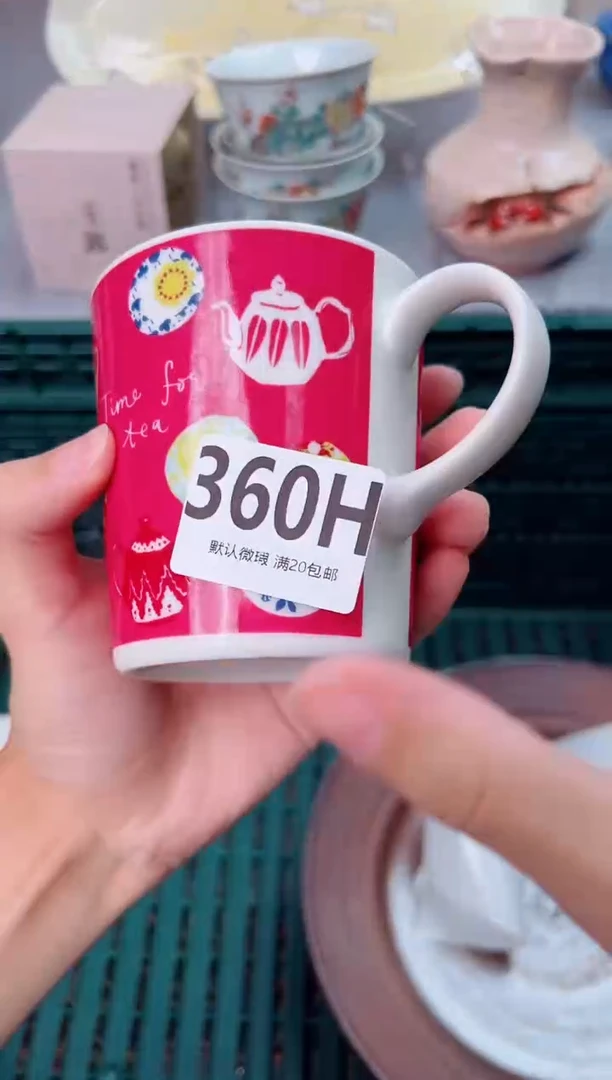 瓷片醉*360H瓷器瓷器瓷器瓷器