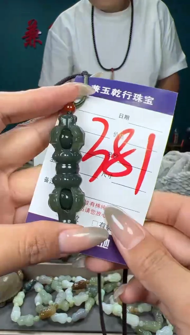 和田玉未镶嵌颈饰和田玉