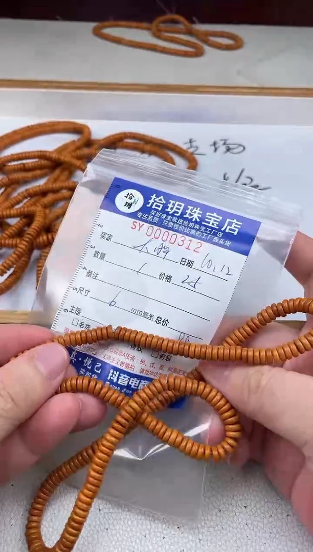 橄榄核其他大*卡6mm毫米隔片手串312