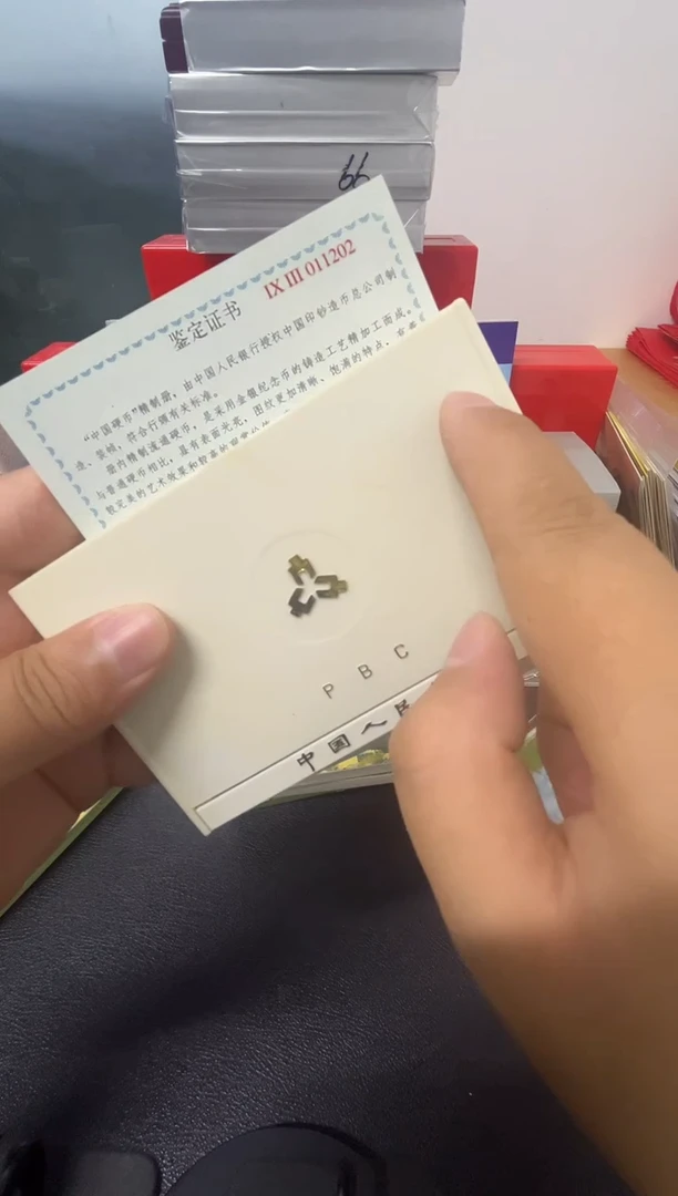 其他普通金属92精致硬币套装（011211）