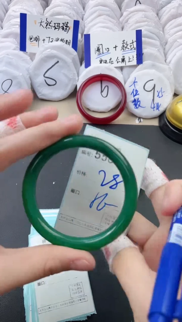 【闪购商品】玛瑙/玉髓手镯未镶嵌556