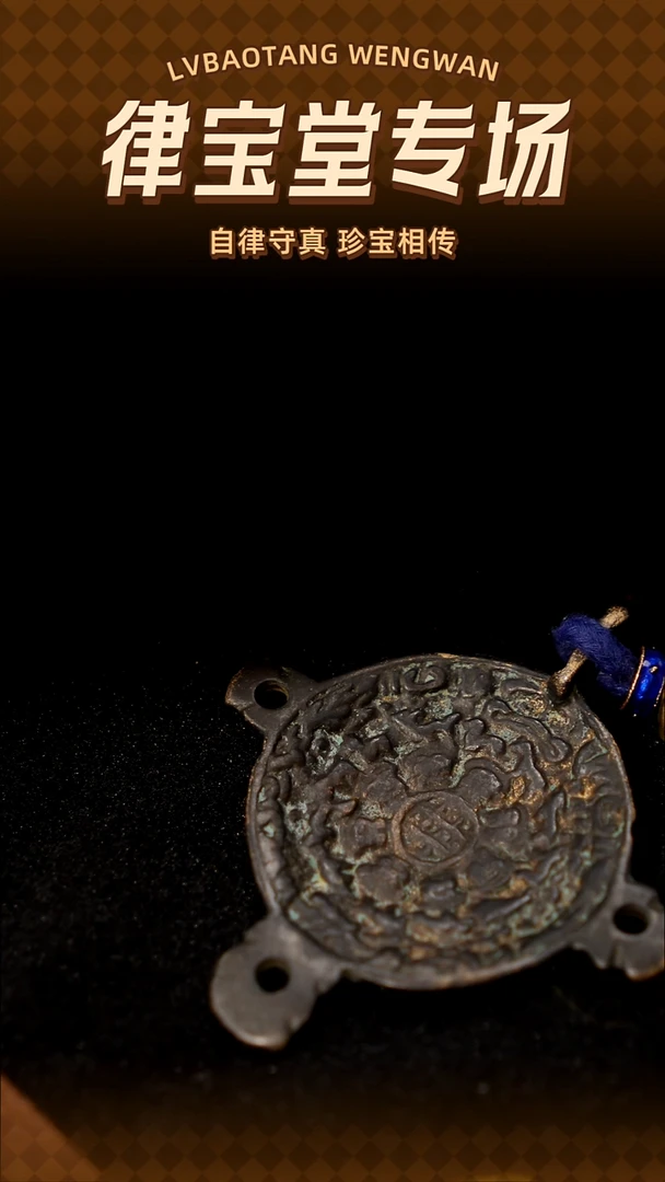 铜铁合金类藏式九宫八卦牌挂件/吊坠