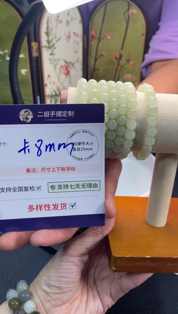 未镶嵌和田玉挂件手串3 /多样性发其一配绳@CP