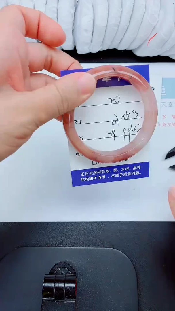 石英质玉手镯未镶嵌20-57