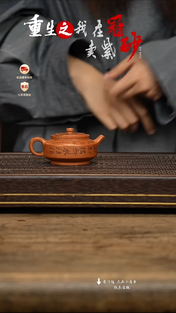 紫砂茶壶冠砂茶器37