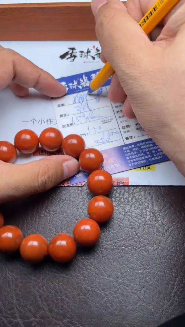 未镶嵌手串南红玛瑙z*s1828919018