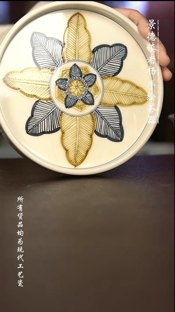 微瑕福利 现代瓷