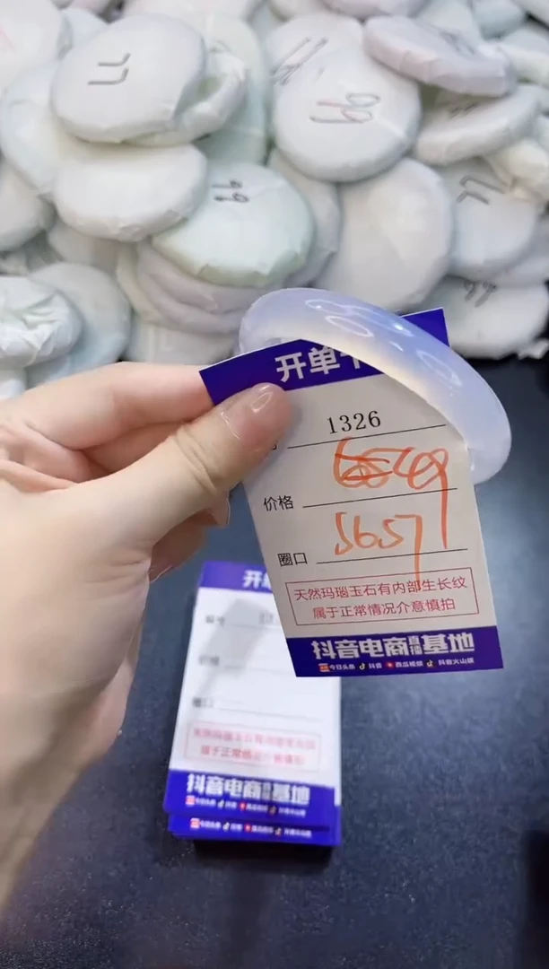 玛瑙/玉髓手镯未镶嵌1326
