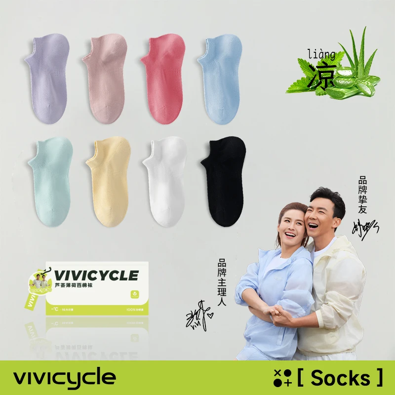 vivi姐同款袜子纯棉全棉夏季薄透气白色女袜防臭女士款隐形船袜DB