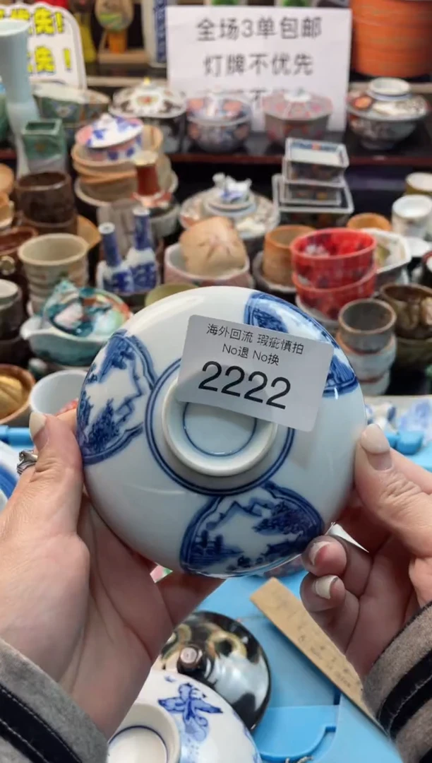 【闪购商品】摆件2222精美创意日式臻品