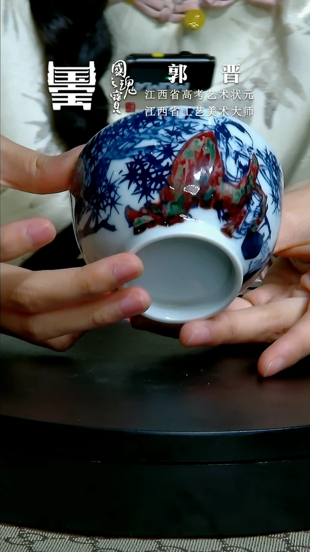 【闪购商品】瓷片郭晋         流水9