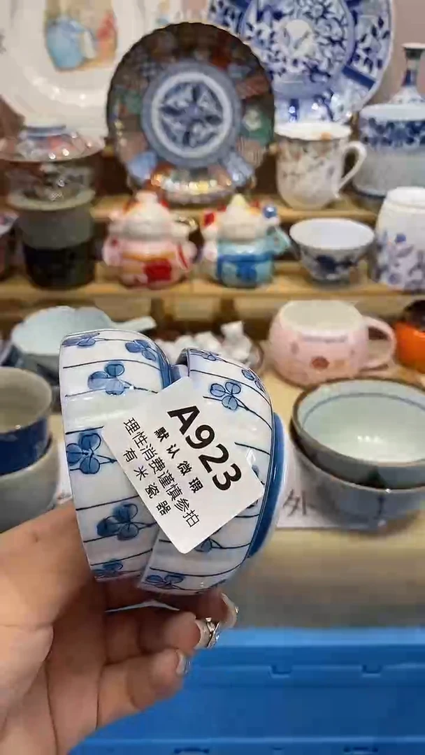 可*新号开播，全场放漏，下单满20包邮。