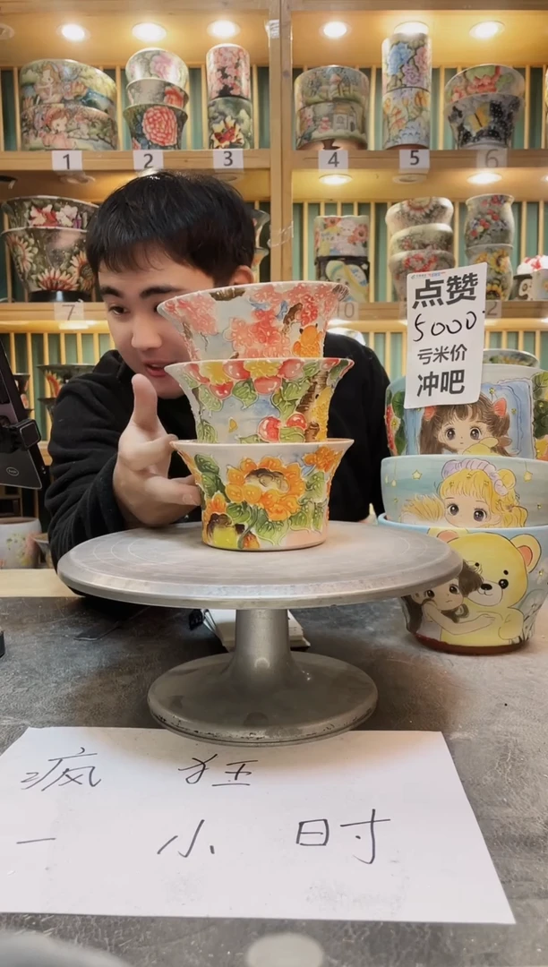 陶默认微瑕一物一拍1226-083-3个