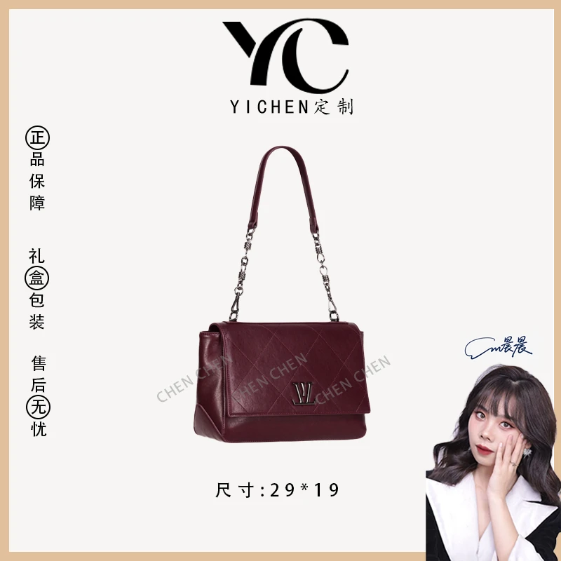 【YI CHEN】GQ-9001-安可拉红-高定轻奢时尚百搭潮流女士包包