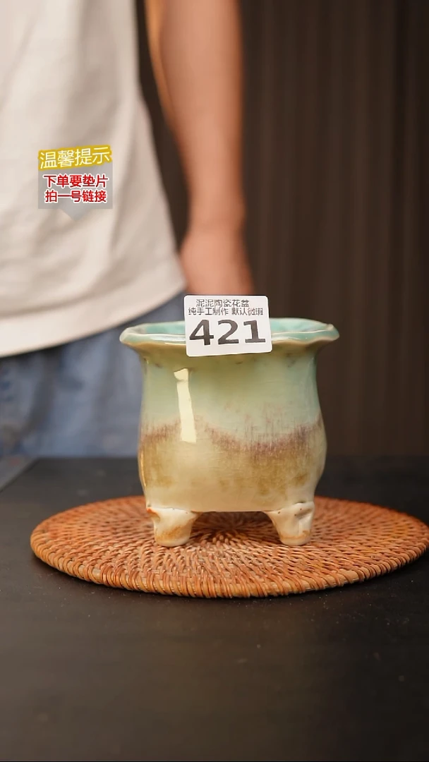 瓷片421 内口径约10  外高约10