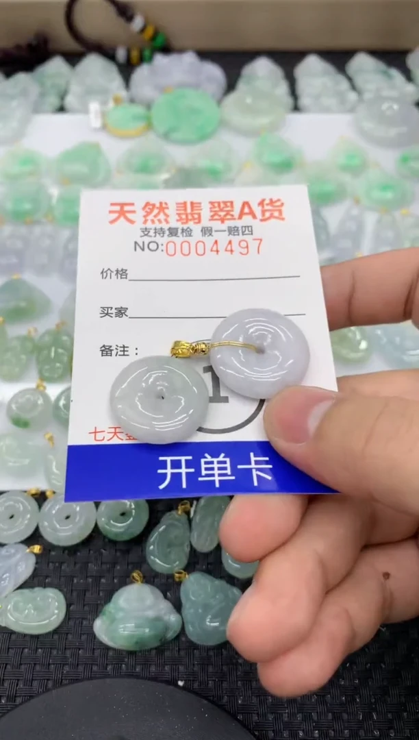 【闪购商品】翡翠颈饰未镶嵌11111111111