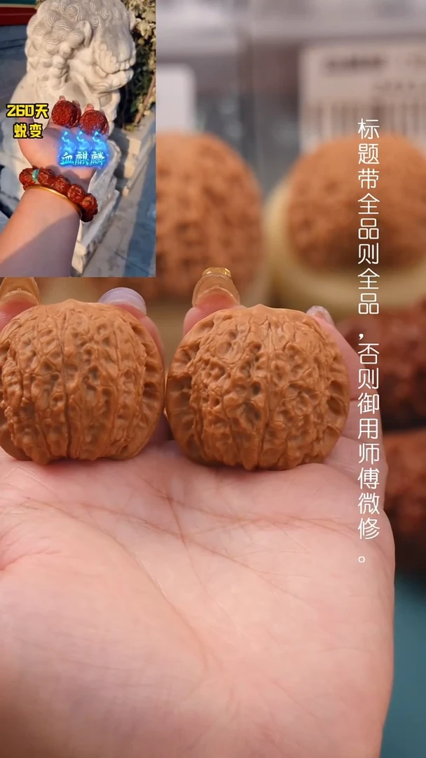 文玩核桃把件36尺平谷一代老树血麒麟