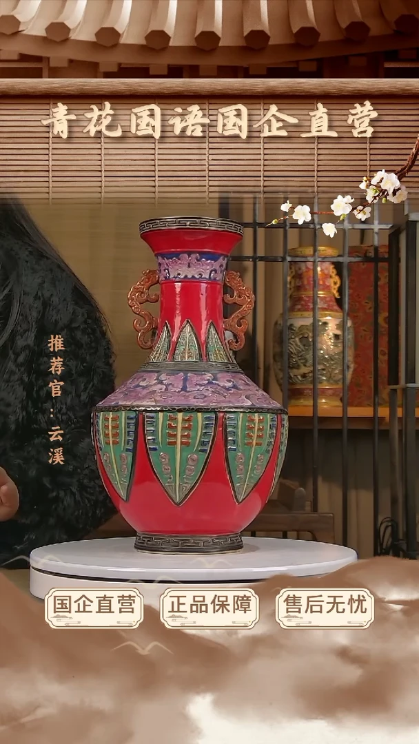 【闪购商品】摆件【青花国语】景德镇纯手工手绘E07