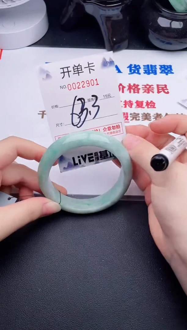 未镶嵌手镯翡翠01