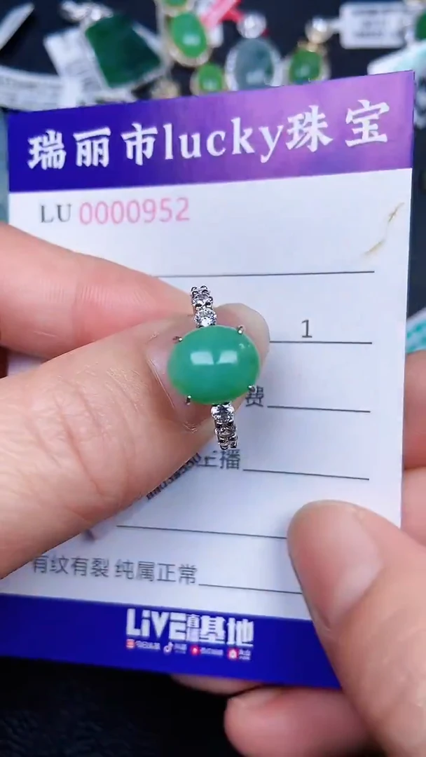 颈饰银S925镶嵌翡翠0952