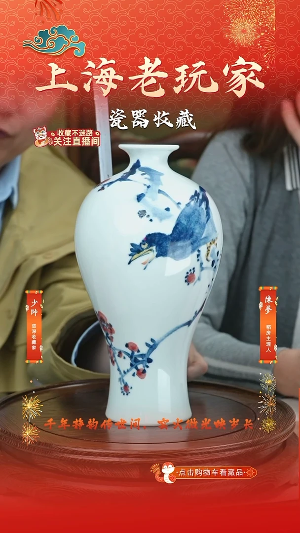 摆件瓷刘祖英-15号 青花梅瓶