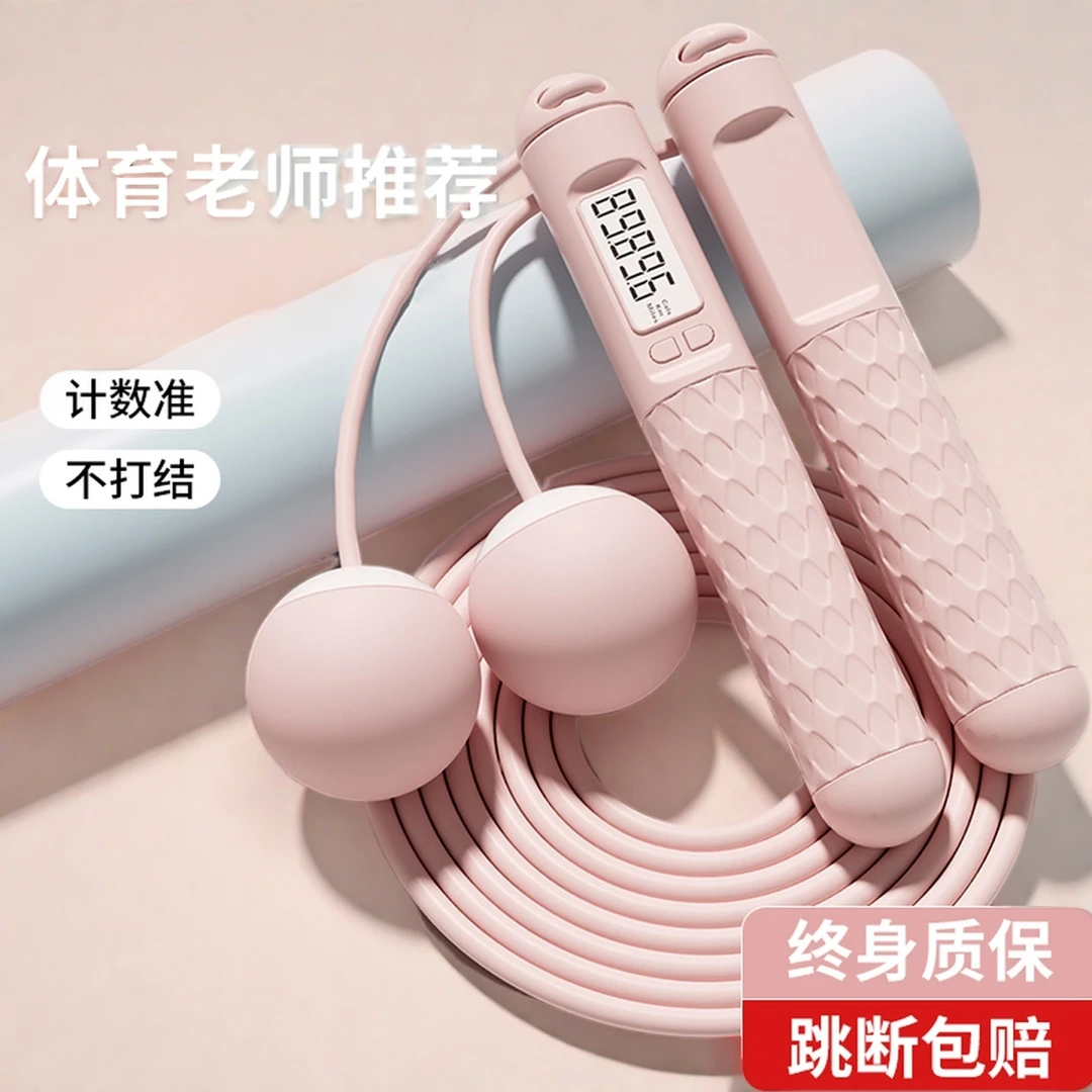 跳绳男女专用健身运动男无绳跳绳专业燃脂计数款有绳负重钢丝绳子