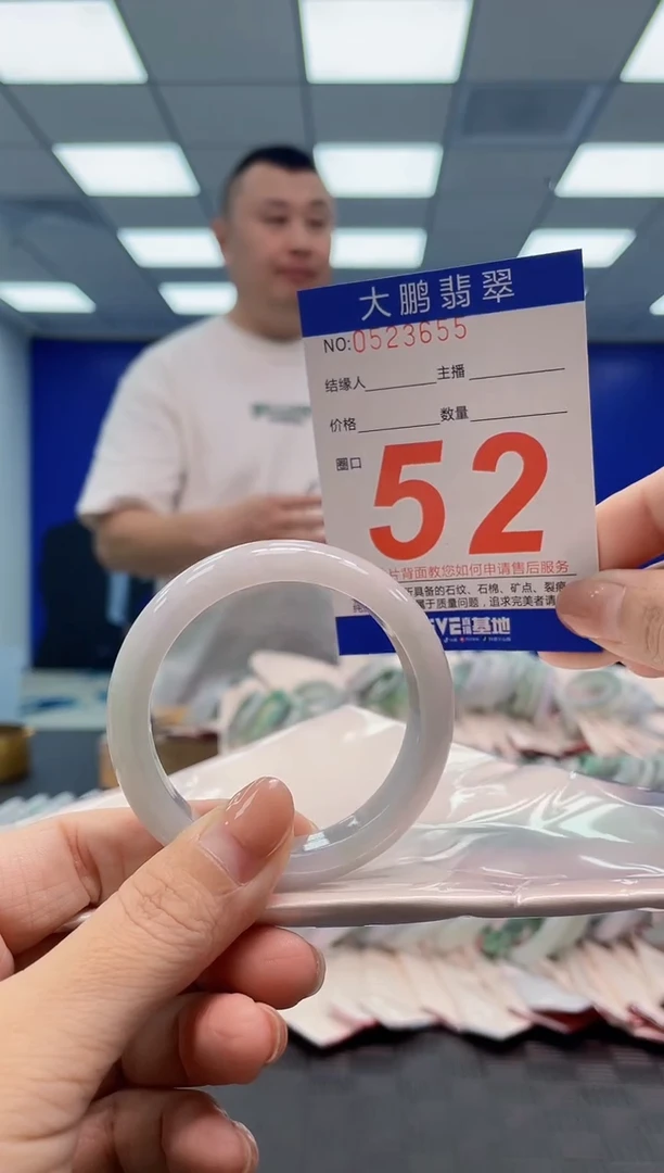 翡翠手镯未镶嵌AAAAAAAA