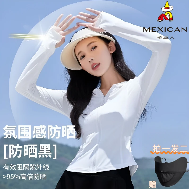 Mexican/稻草人拍一发三~锦纶原纱新款修身防晒衣女款爆款UPF50+