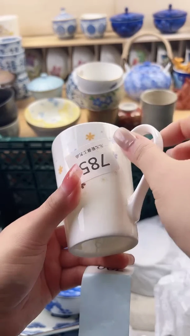 瓷片科***代20包邮 默认微瑕 福利随货同行