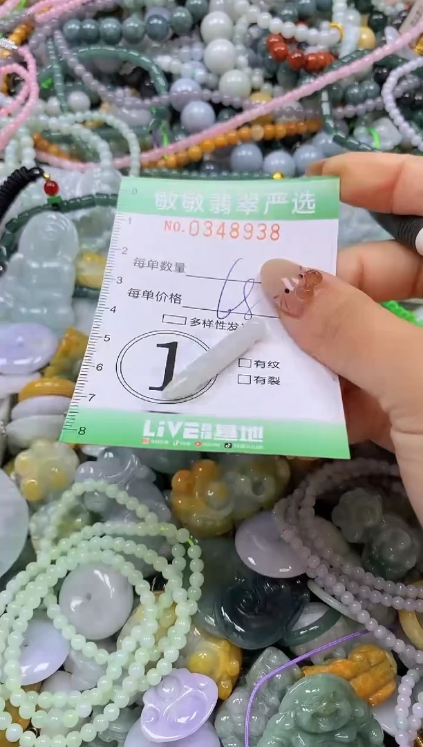颈饰未镶嵌翡翠闪购0348938