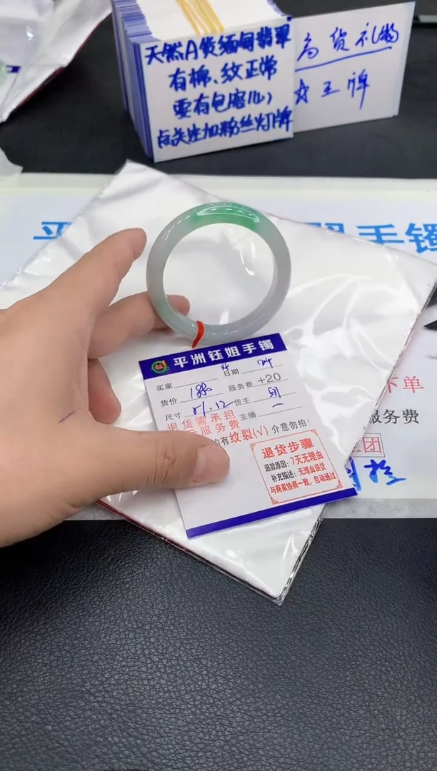 未镶嵌手镯翡翠糖****⁵1