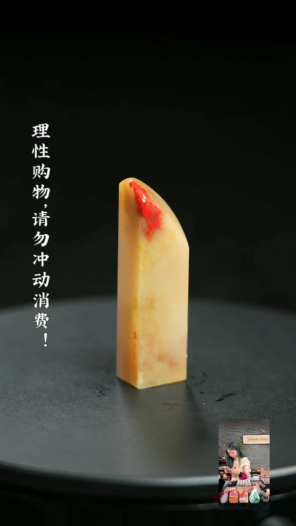 昌化鸡血石Z***生000000000