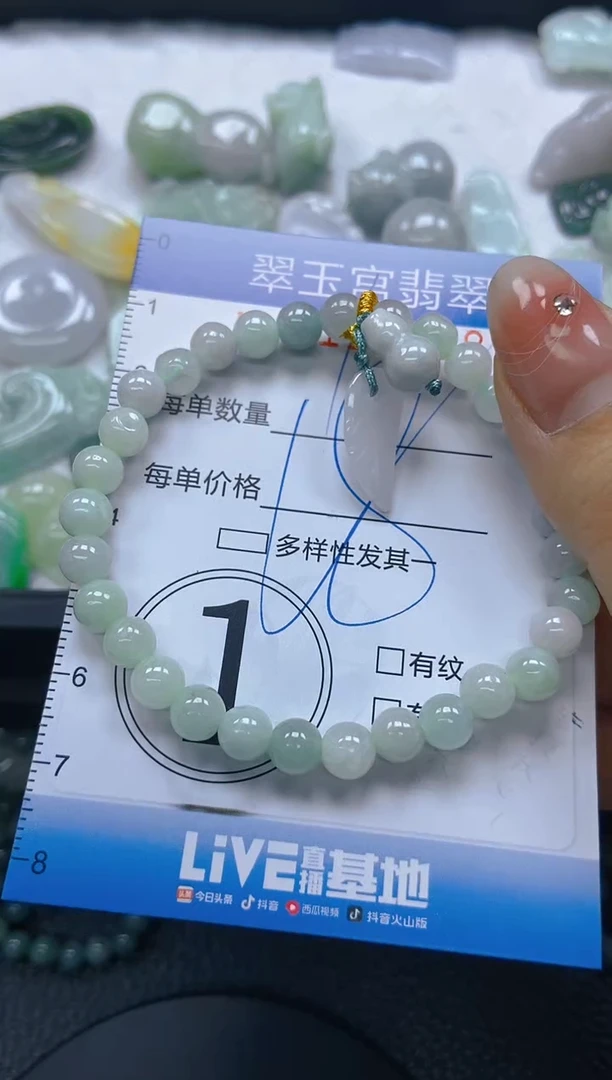 翡翠未镶嵌颈饰闪购0111818多样性发其一