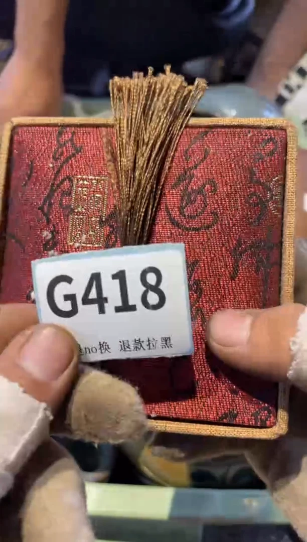 瓷片载**物表弟直播链接火爆火爆
