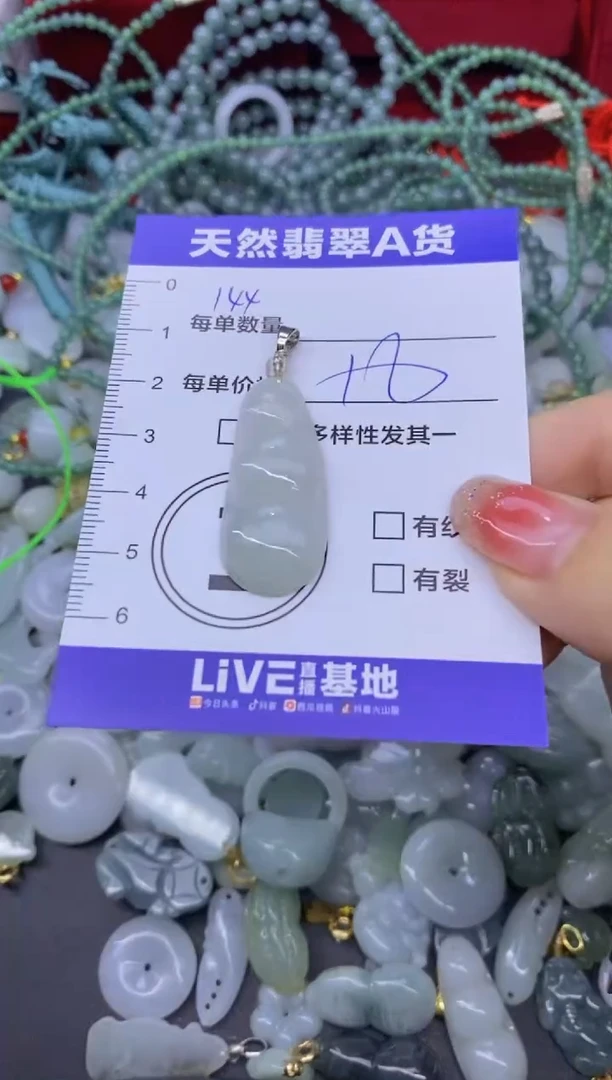 颈饰未镶嵌翡翠天然翡翠A货批量多样性发一件