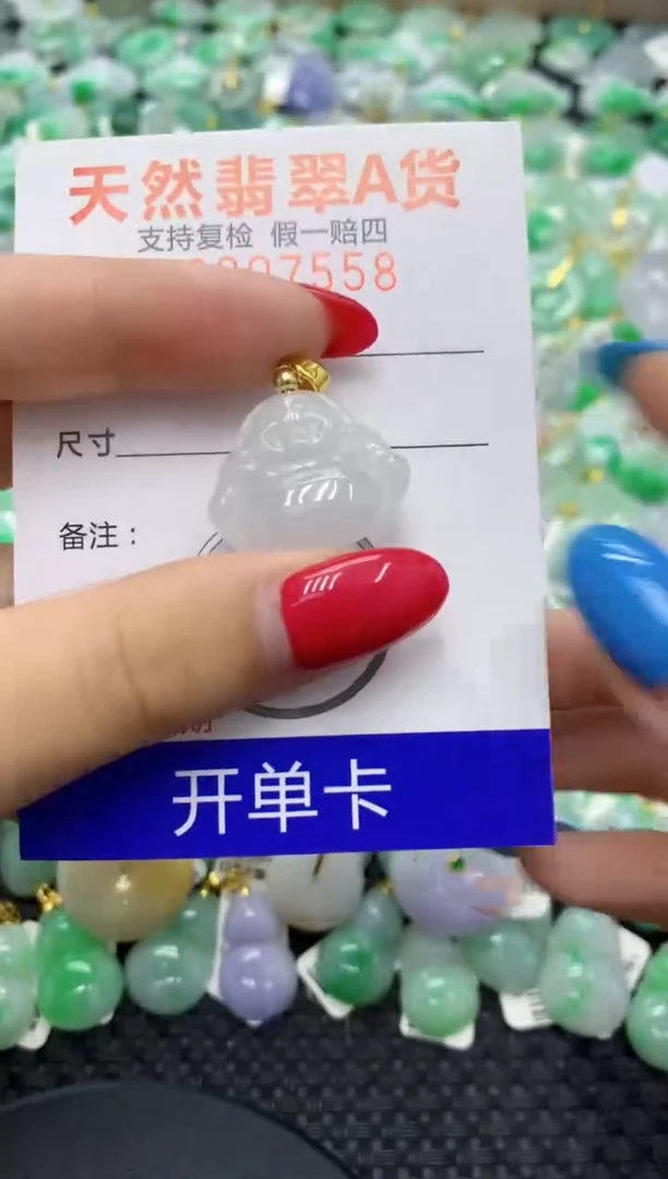 翡翠未镶嵌颈饰天然缅甸翡翠A货