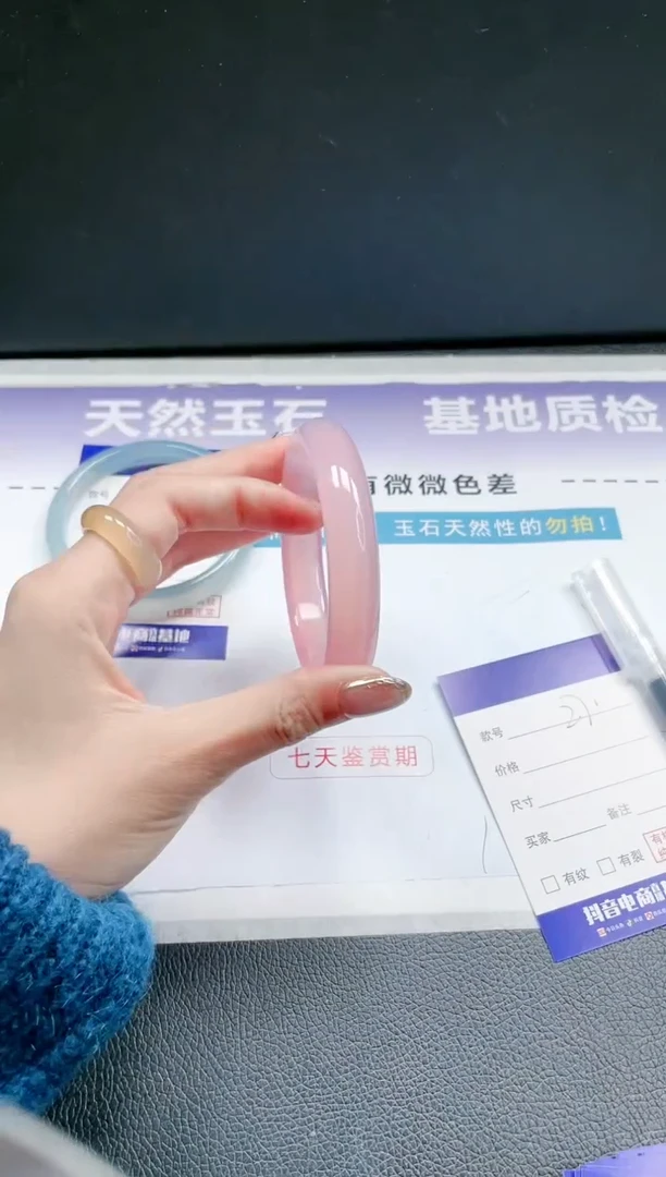 【闪购商品】石英质玉手镯未镶嵌 25J271-58