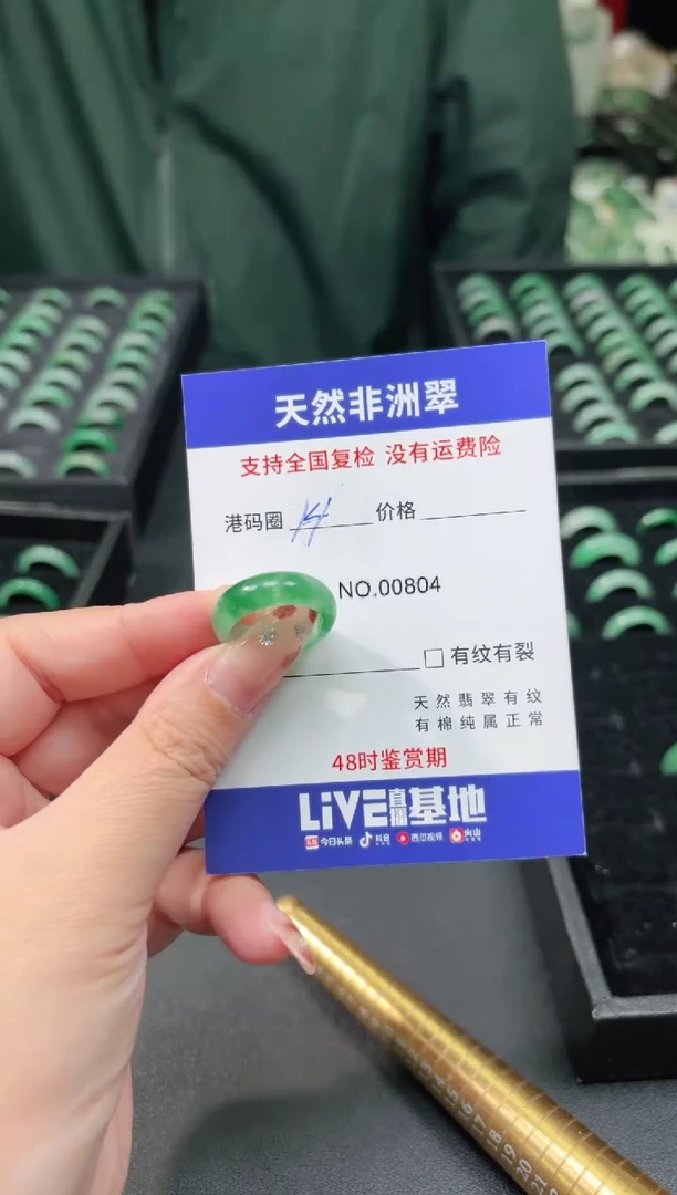 未镶嵌石英质玉戒圈14