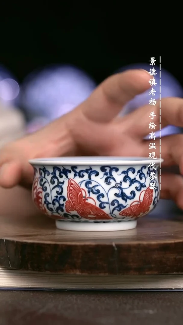微瑕福利  现代瓷
