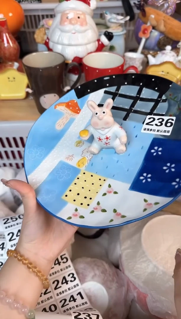 瓷片236默认微瑕15包邮库存1件
