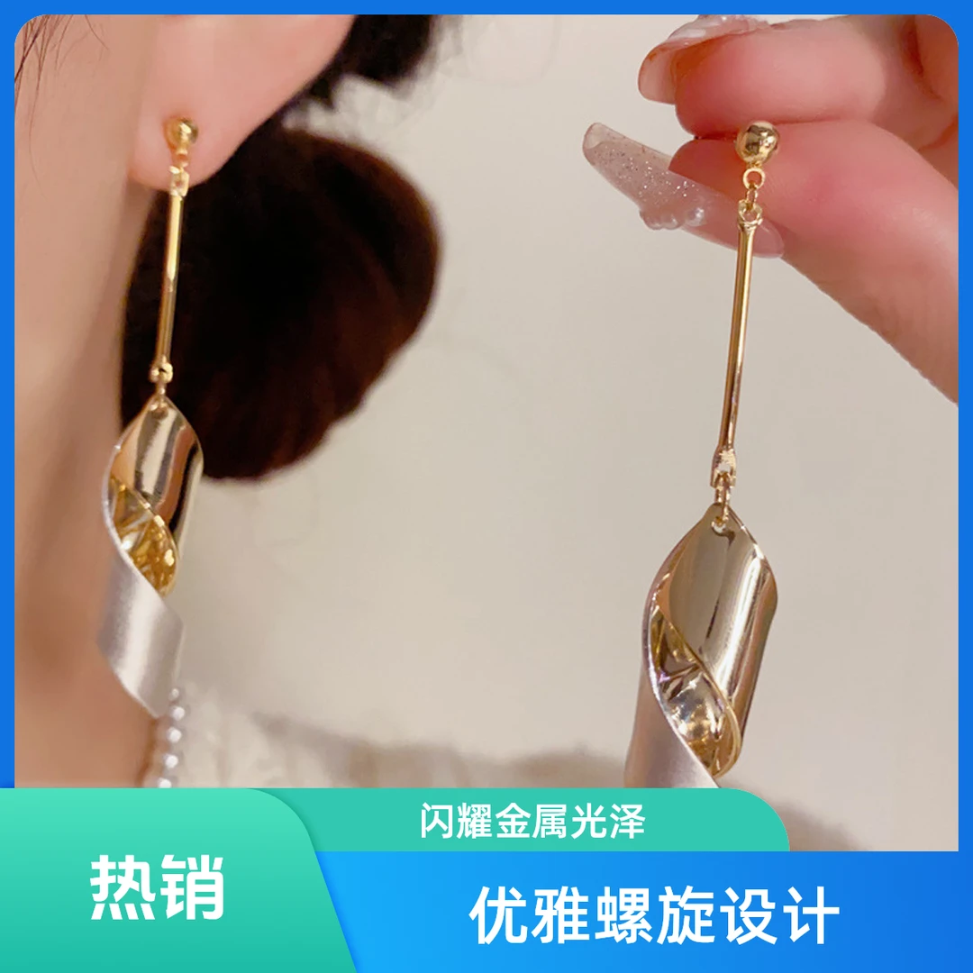 铜合金耳饰 欧美个性时尚夸张金属撞色螺旋流苏手工耳坠饰品精致