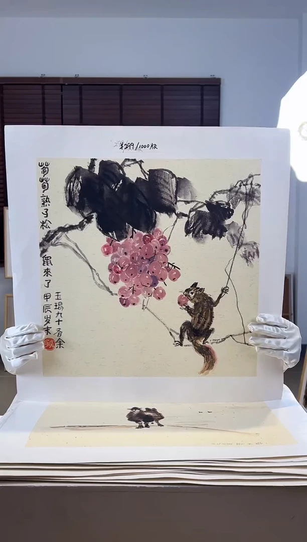 【闪购商品】版画耿玉琨限量作品亲签盖章版画S