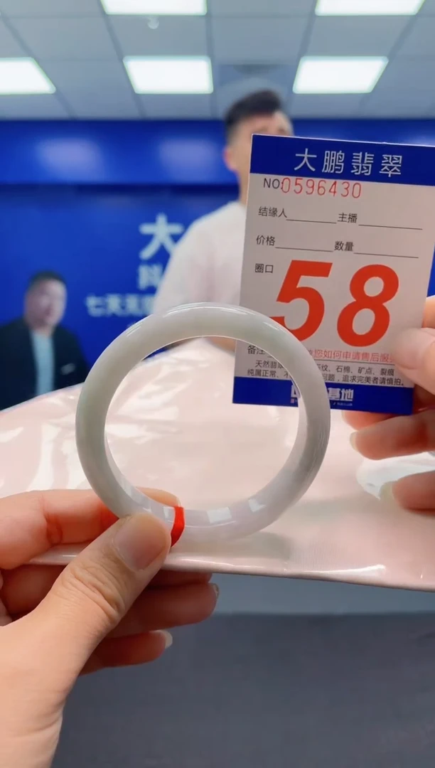 未镶嵌手镯翡翠AAAAAAAAA