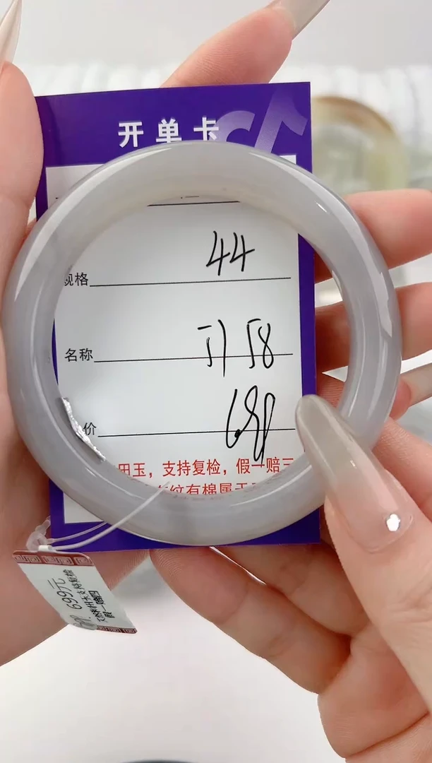 未镶嵌手镯和田玉44颜色微差无瑕疵