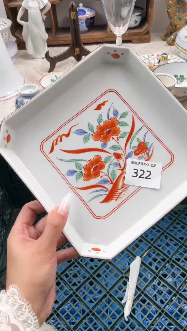 M****?A          322