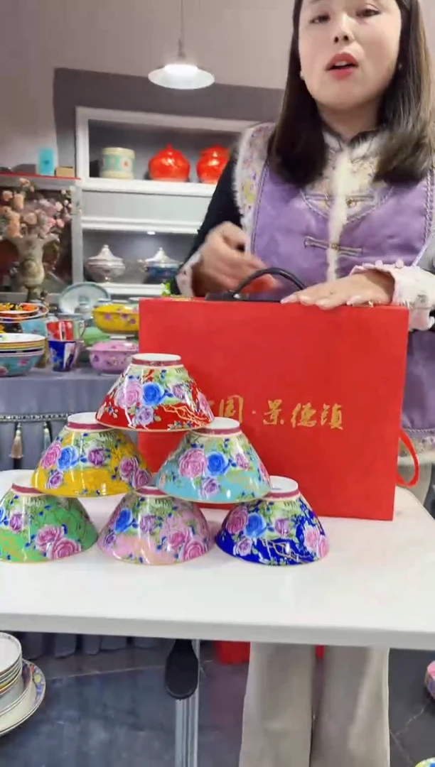 珐琅礼盒5英寸斗笠碗6个景德镇陶瓷