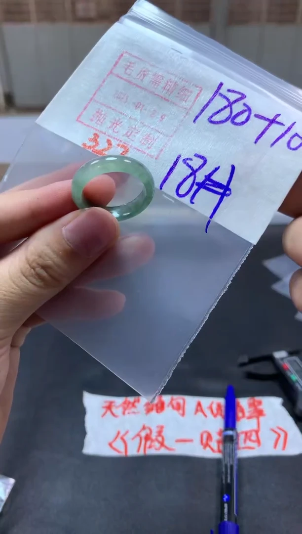 【闪购商品】定制翡翠未镶嵌戒圈18#190毛货需精细抛光